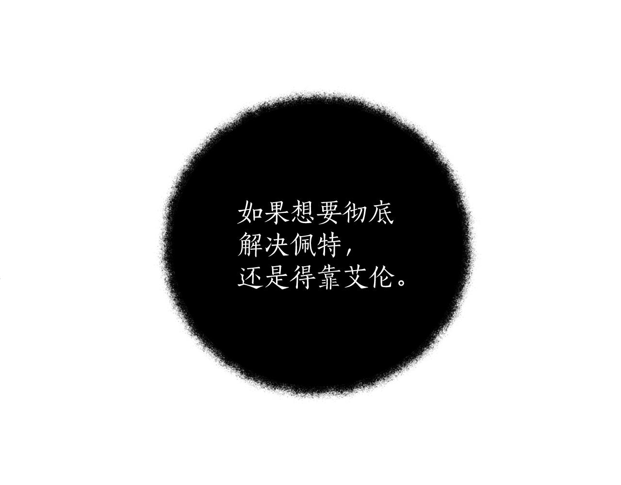 第39话 和我结婚44
