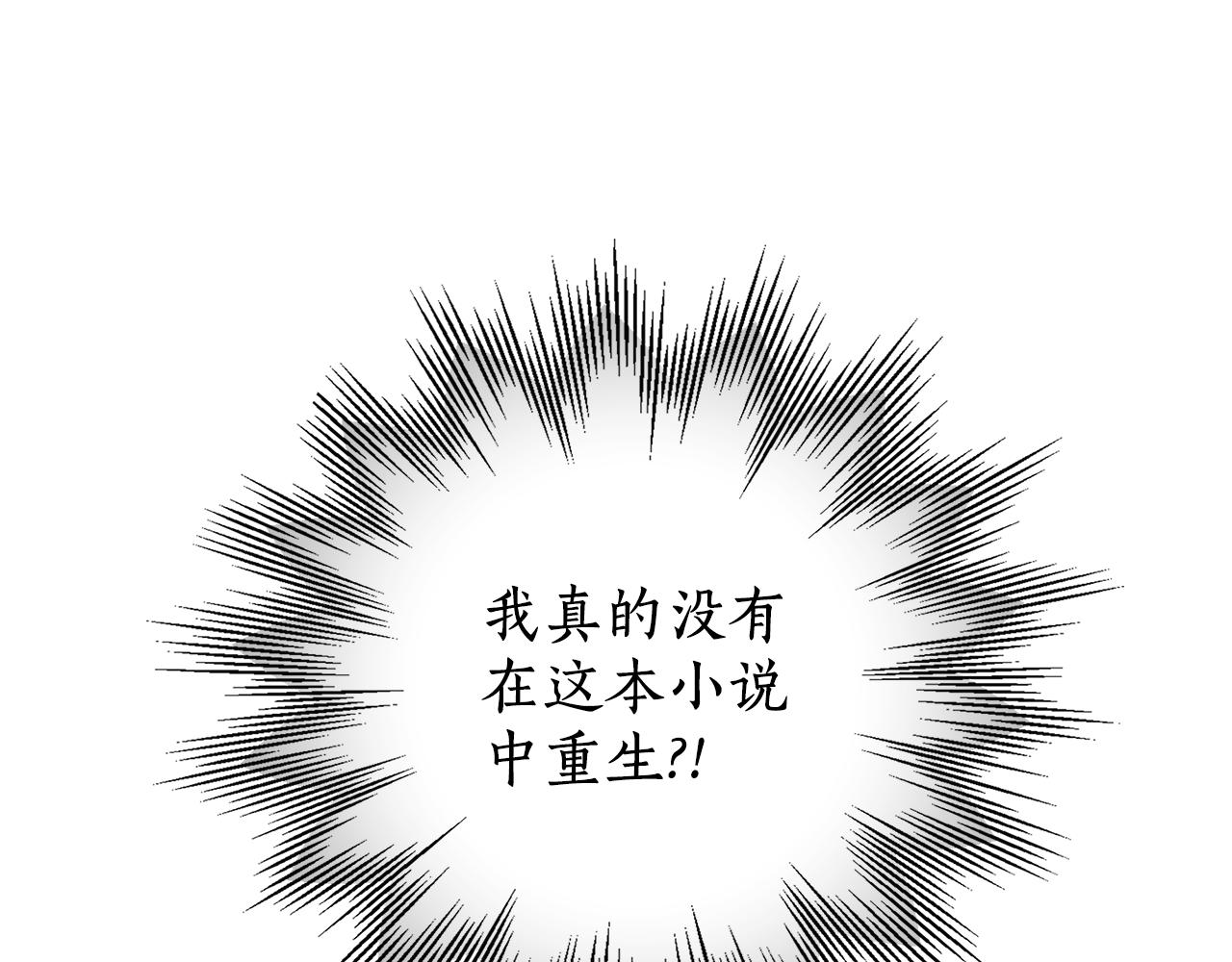 第79话 尴尬时刻78