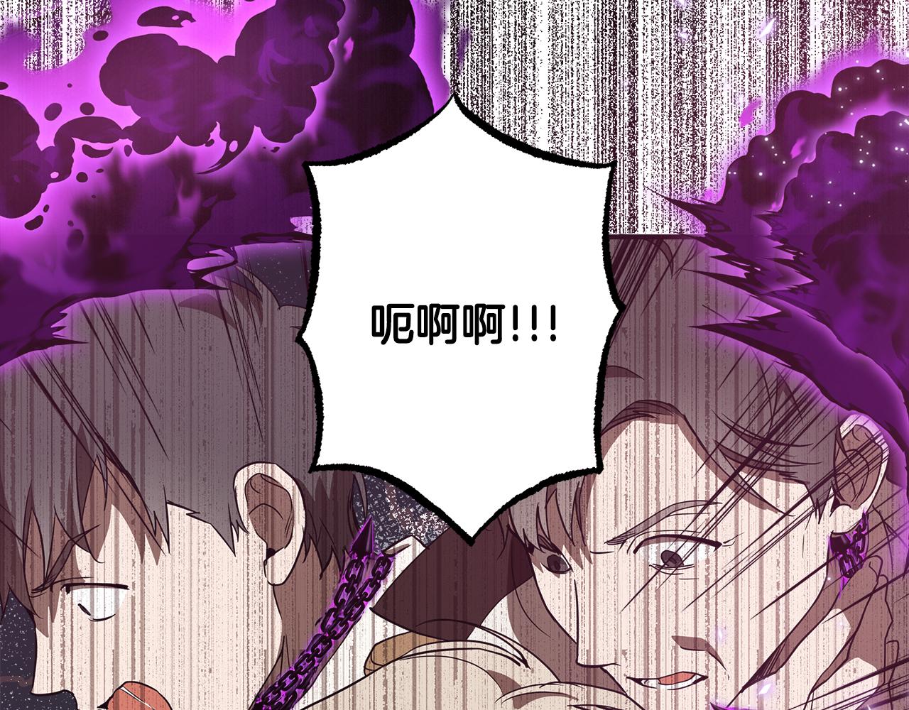 第54话 浮出水面81