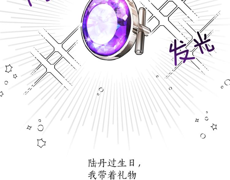 第1话 重生为反派113