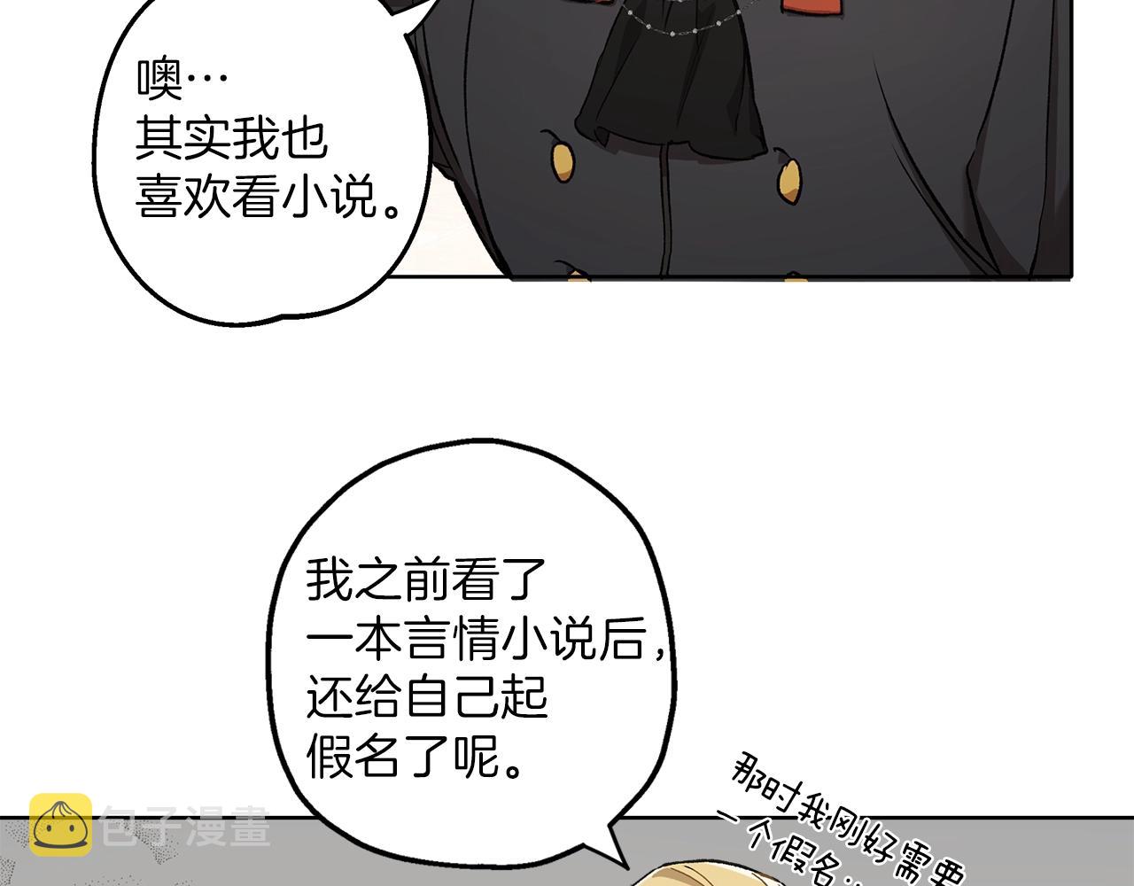 第32话 皇帝逝世55