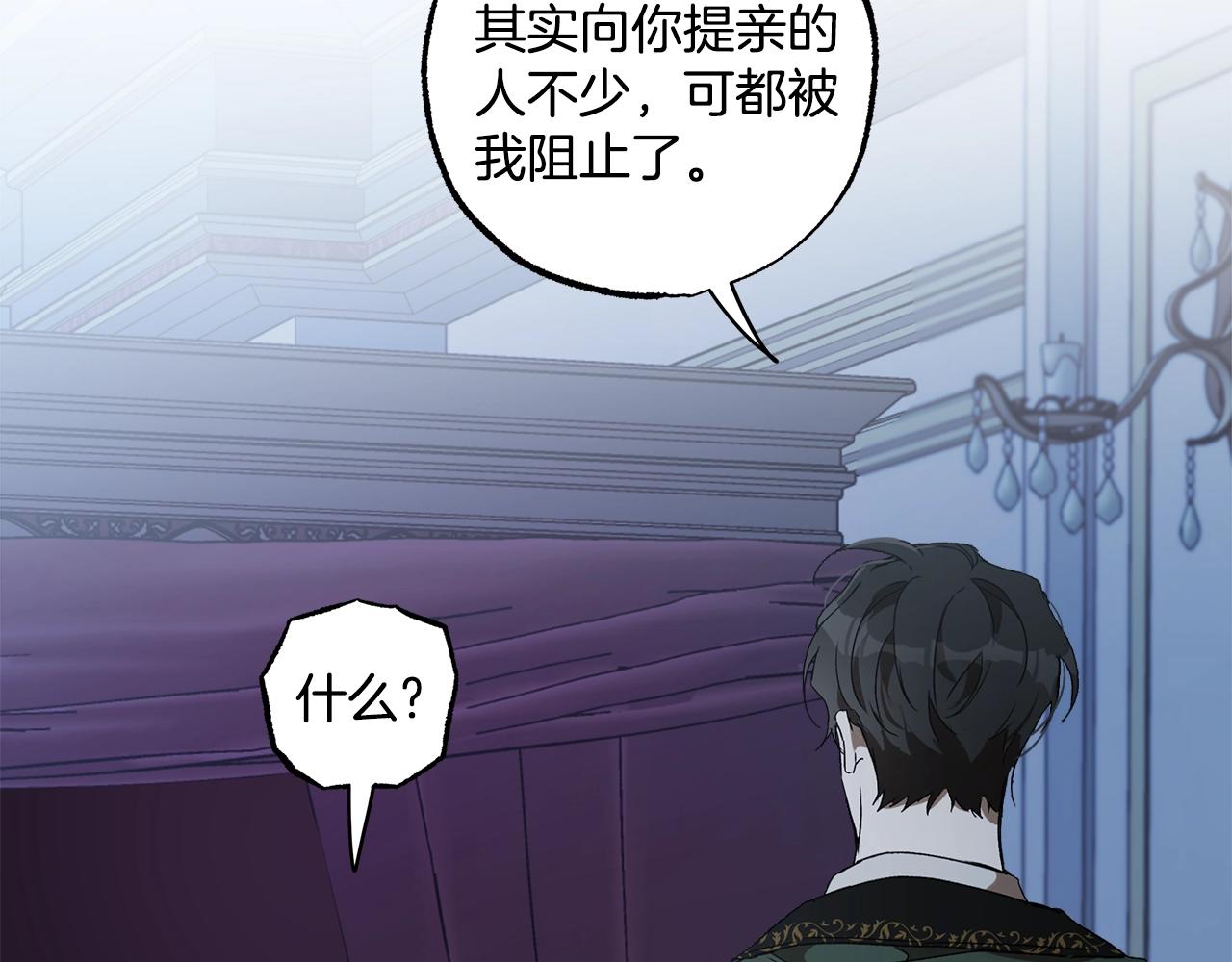第48话 亲脚丫86