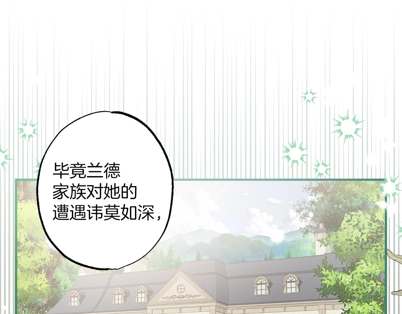 第53话 坦白45
