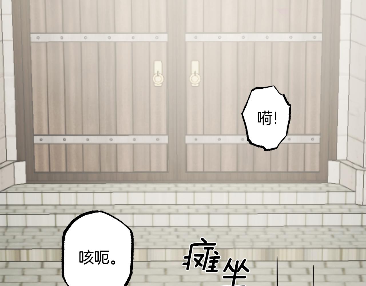 第54话 浮出水面89