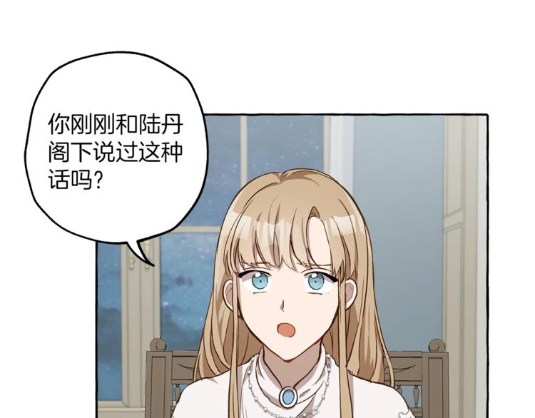 第18话 谋杀7