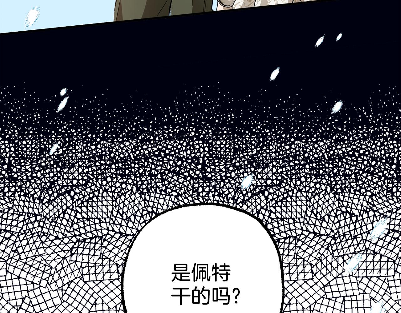 第63话 坦诚相待117