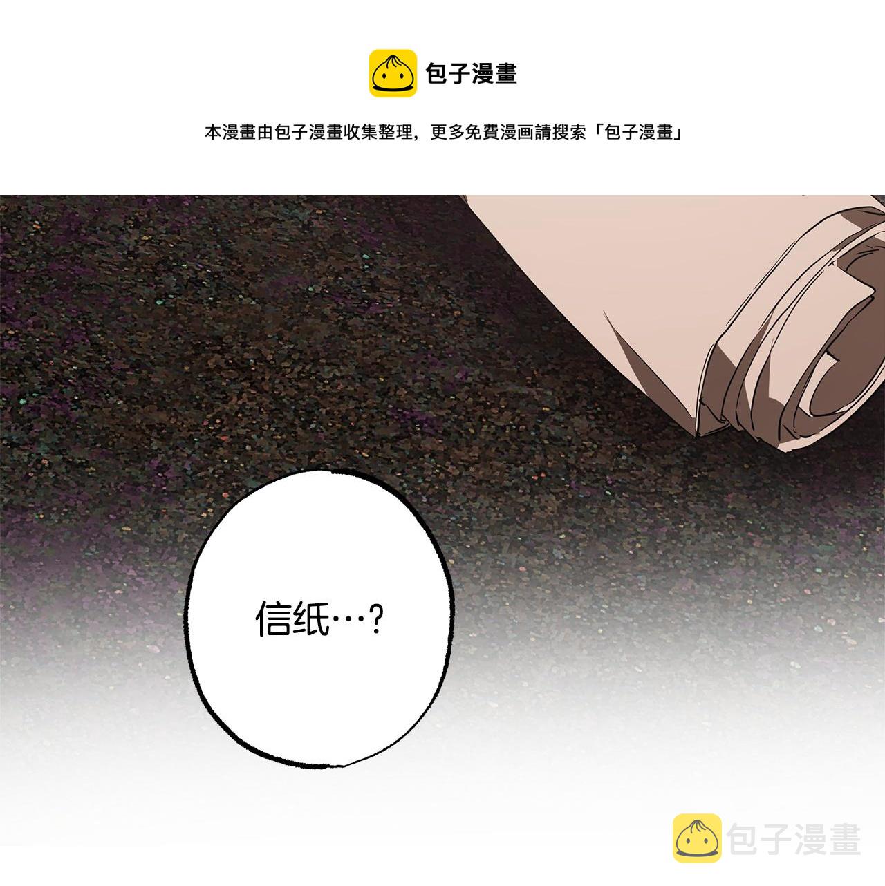 第54话 浮出水面130
