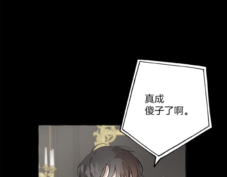 第10话 找回记忆156