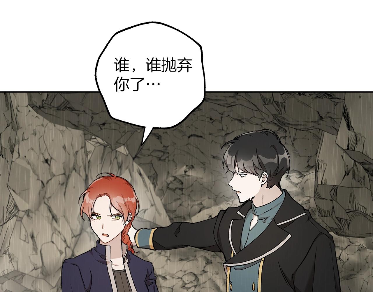 第35话 决绝30