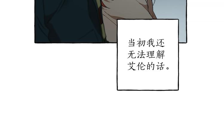 第4话 区别127