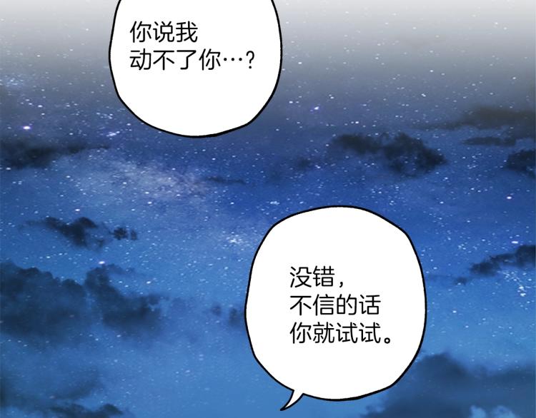 第28话 执着58