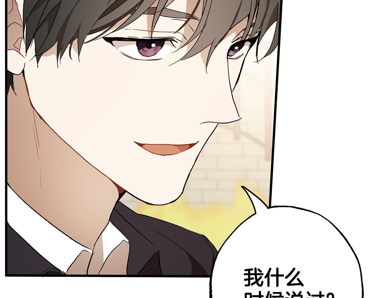 第65话 铲除障碍105