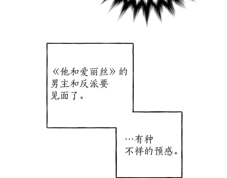 第13话 男主VS反派36