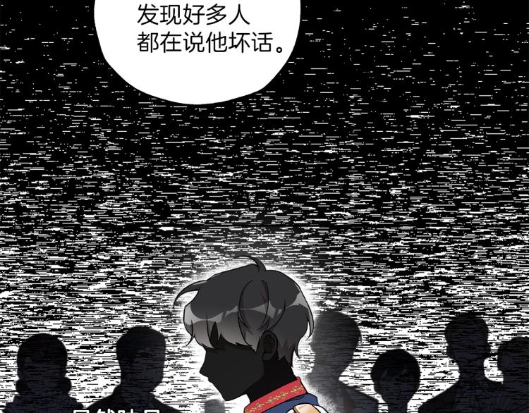 第27话 陪着你98