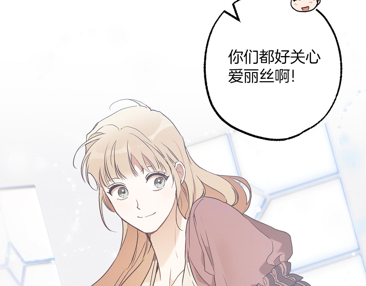 第76话 甜蜜撒糖126