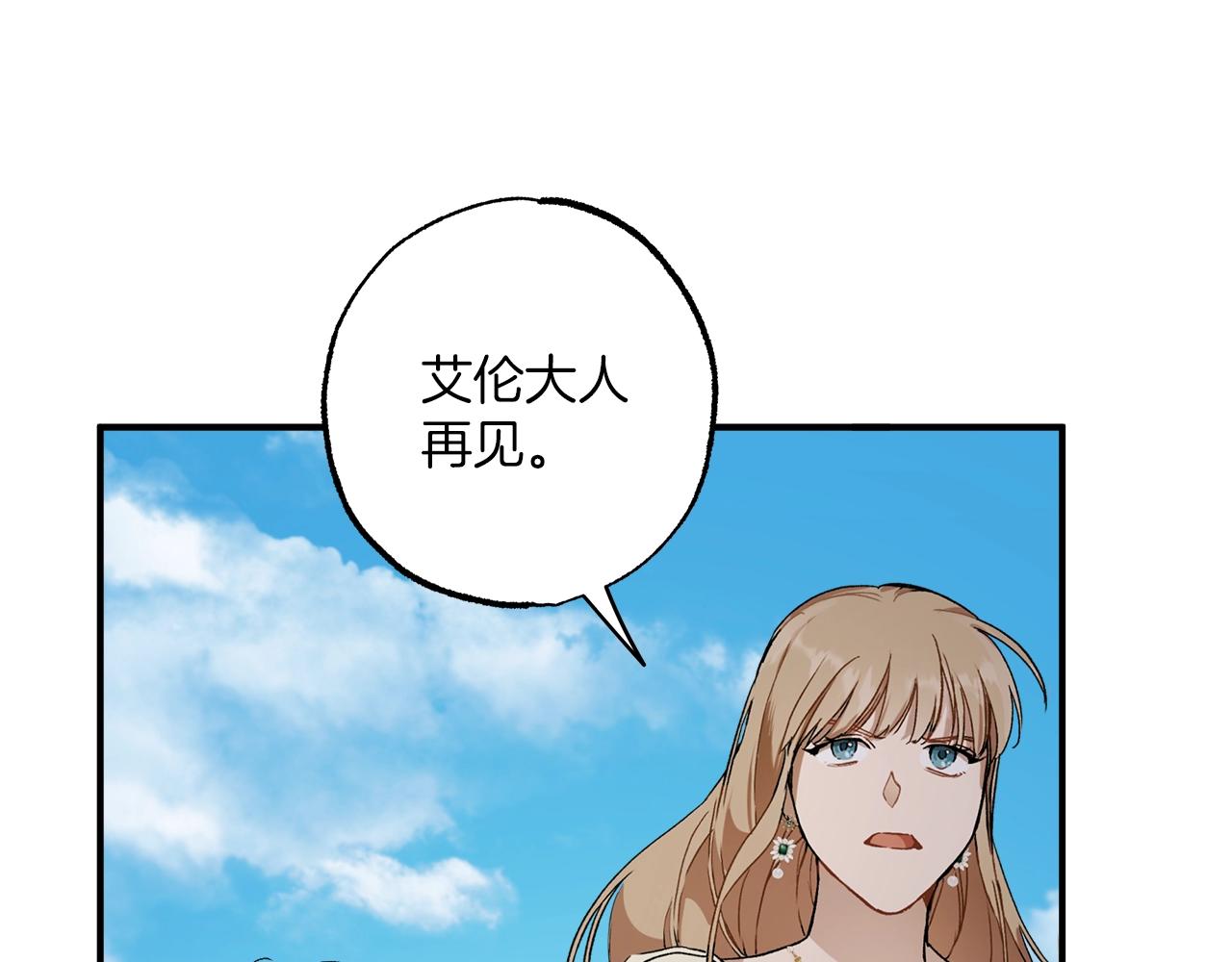 第44话 神圣体质115