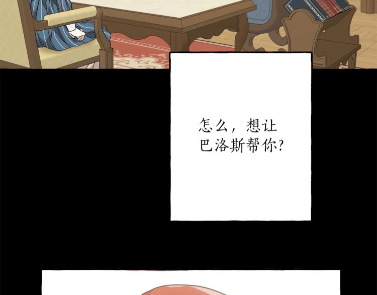 第16话 毒杀140