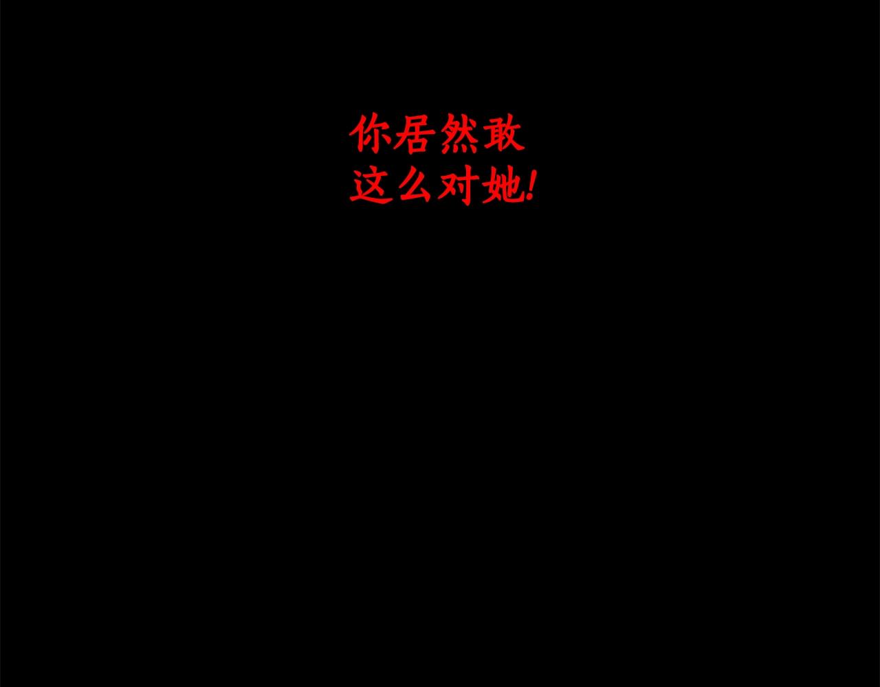 第47话 玫瑰76