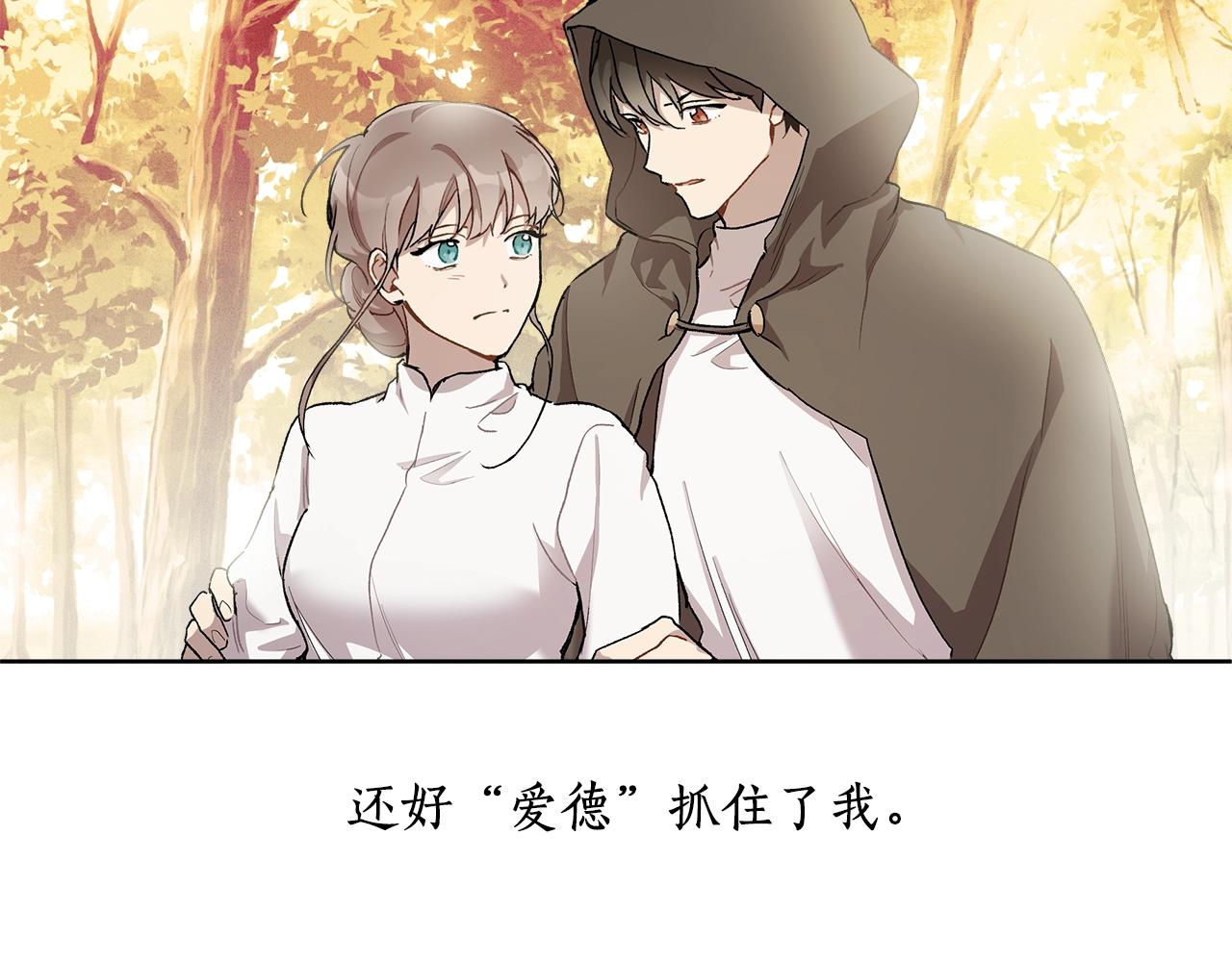 第34话 我要死了吗33