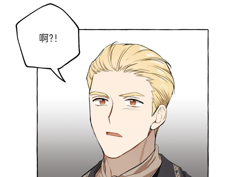 第15话 嗜血63