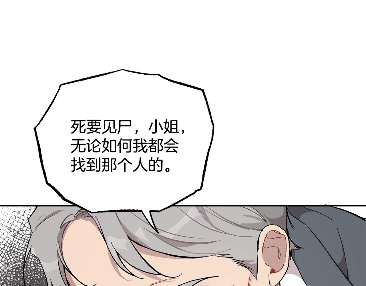第37话 误会or反转108