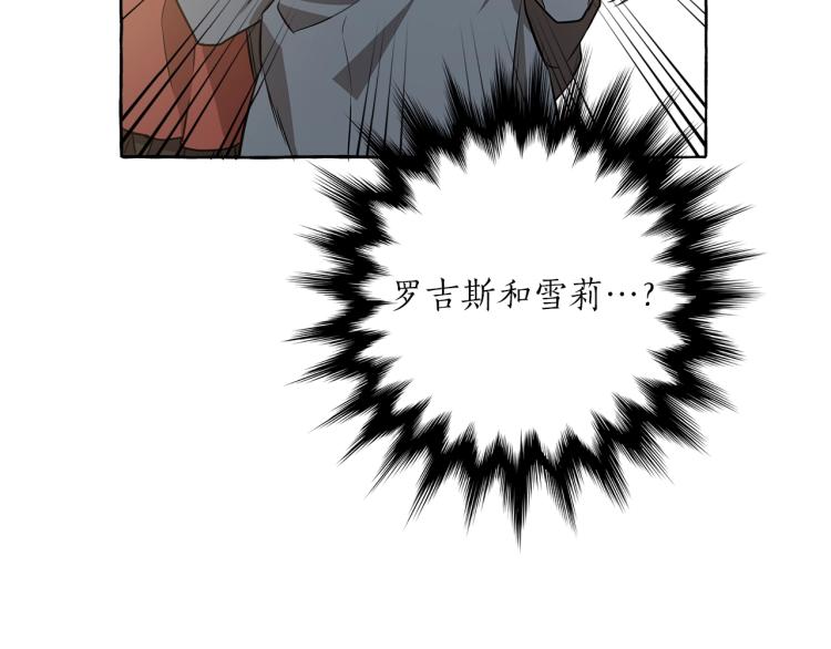 第23话 不顾疼痛27