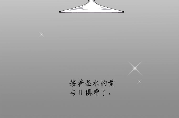 第26话 心痒痒25