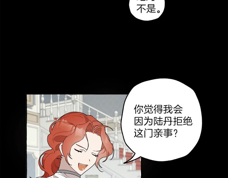 第5话 预知梦33
