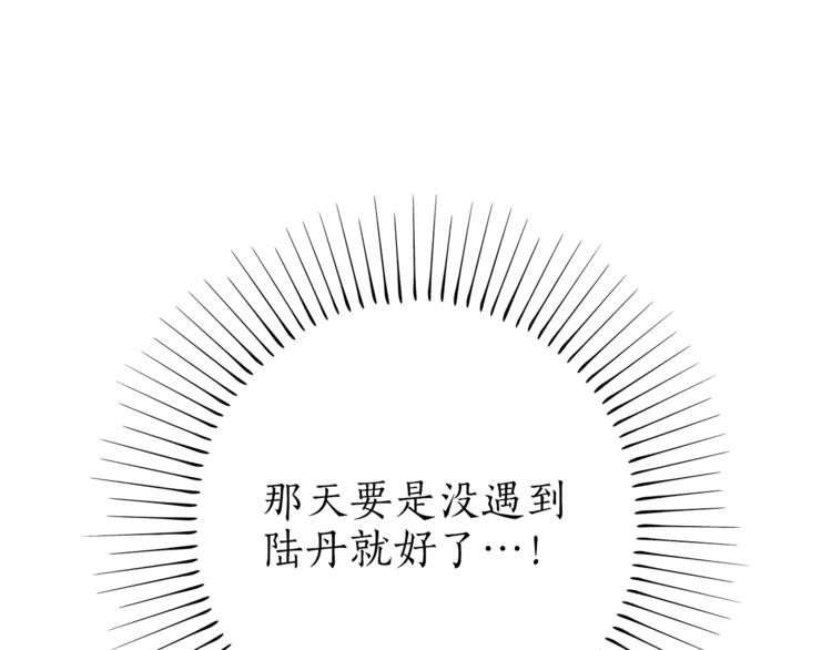 第9话 操控129