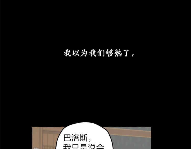 第6话 跟踪？73