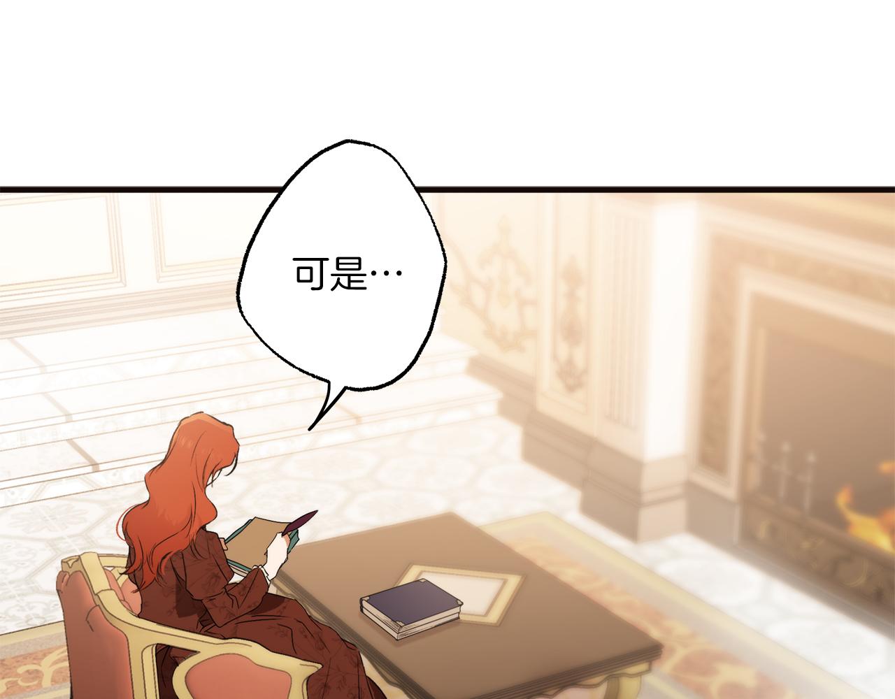 第79话 尴尬时刻67