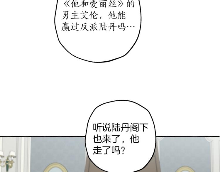 第17话 误会145