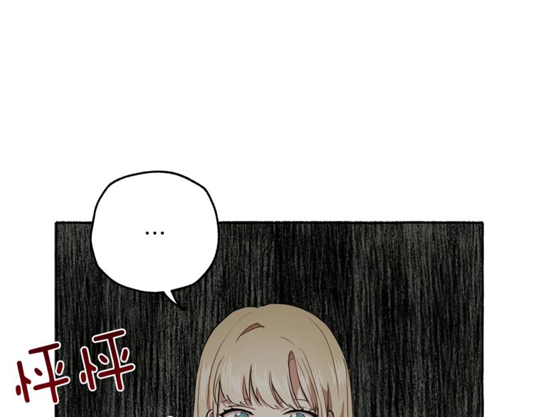 第9话 操控110