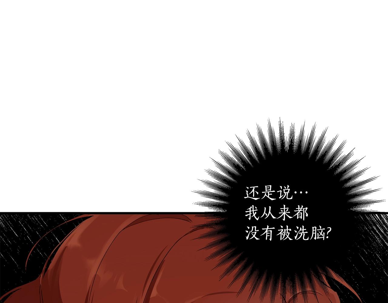 第44话 神圣体质18