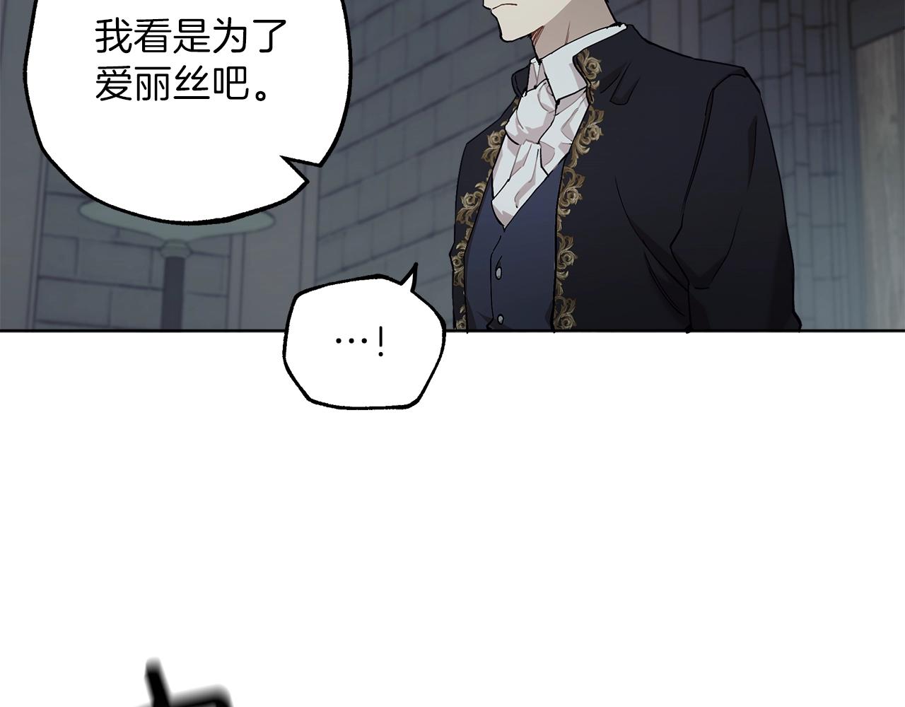 第30话 帮我or闭嘴？56