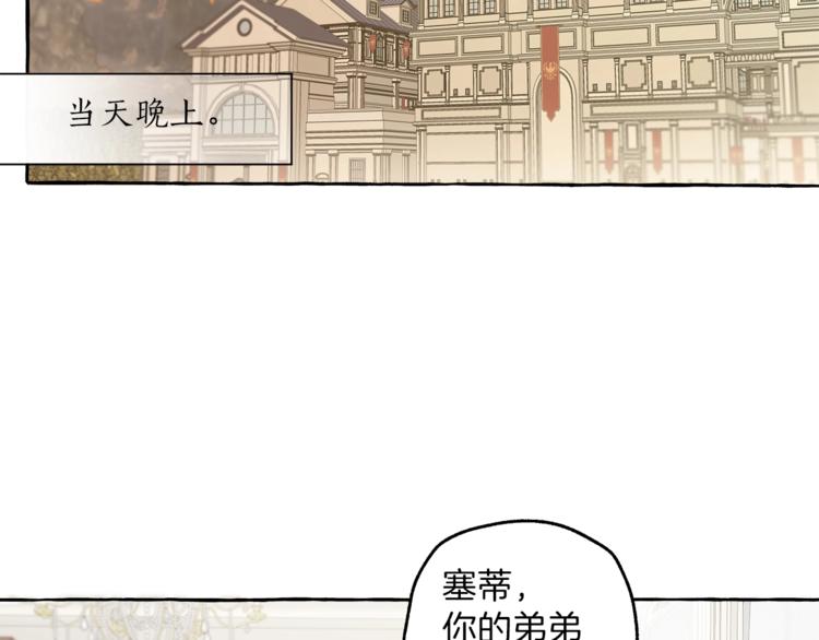 第9话 操控67