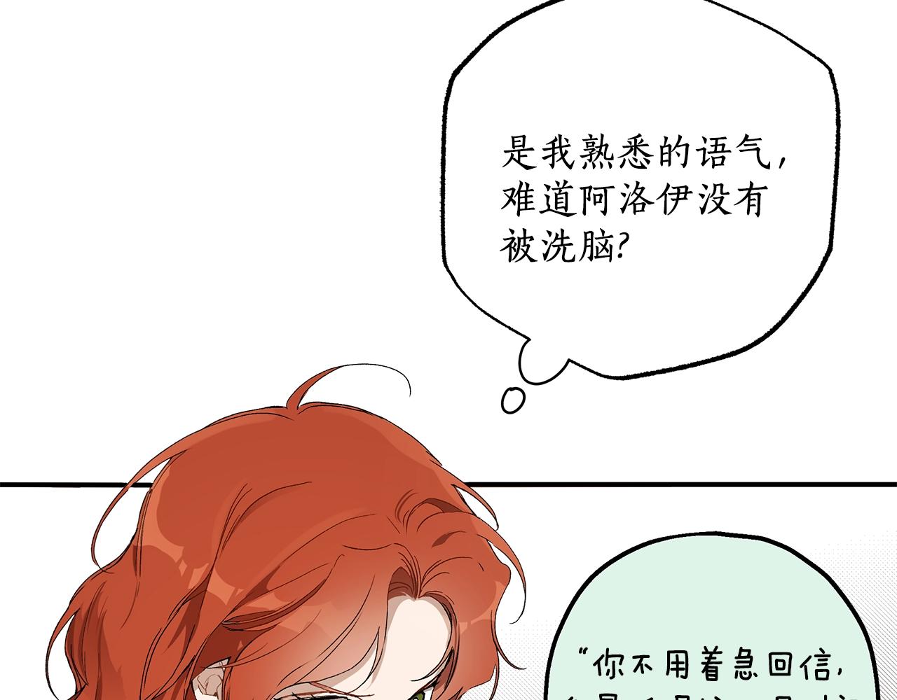 第49话 武器50