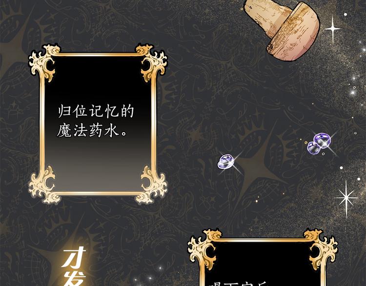 序章 与你都是错觉38