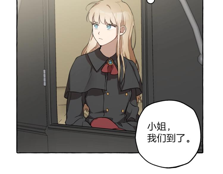 第8话 梦中的女孩100