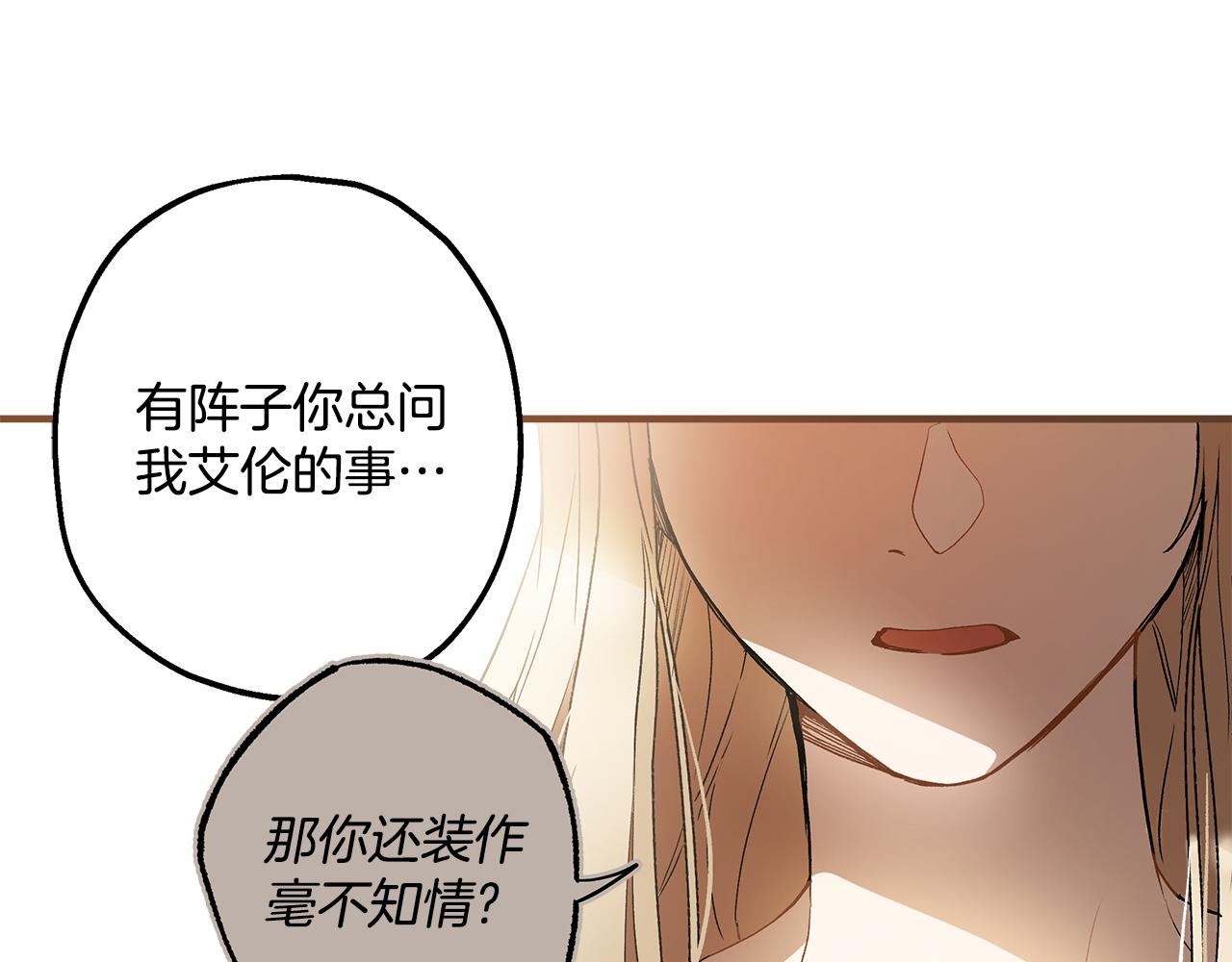 第71话 来找你132