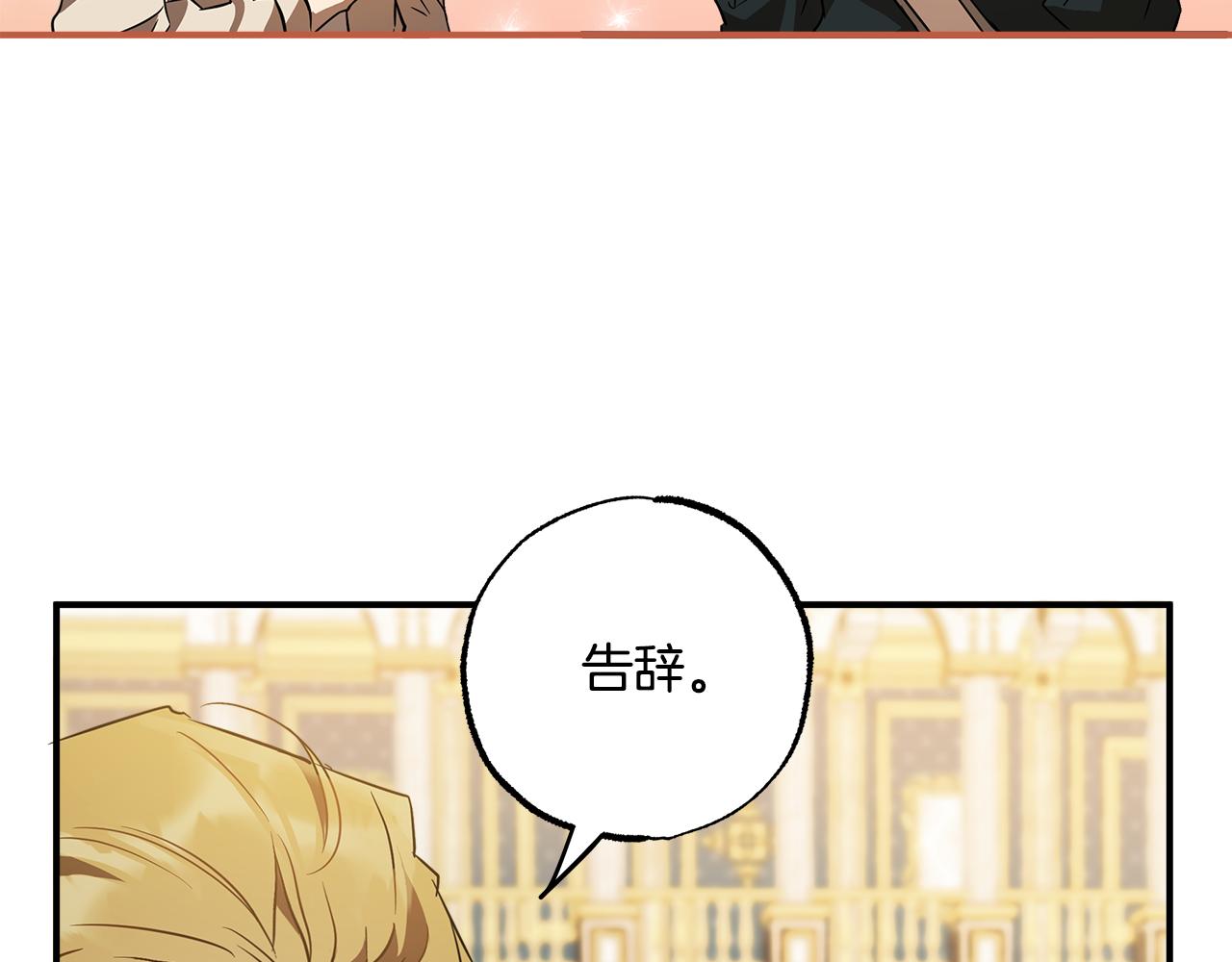 第56话 真让人头疼96