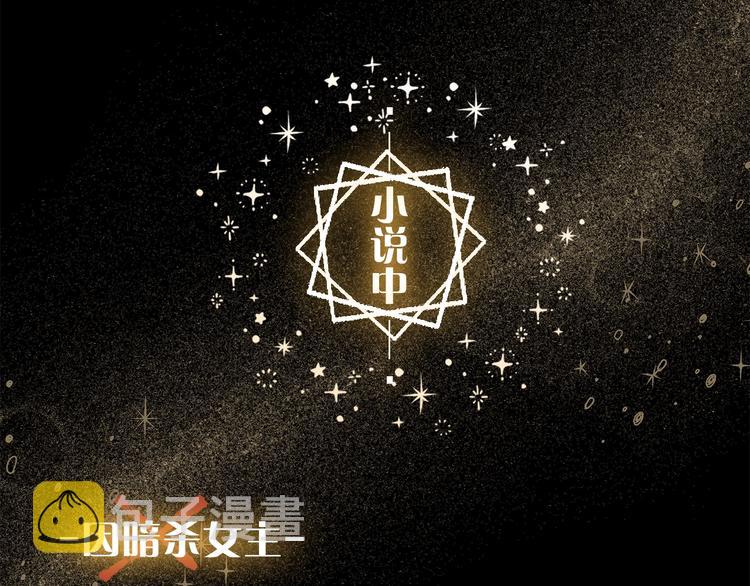 序章 与你都是错觉7