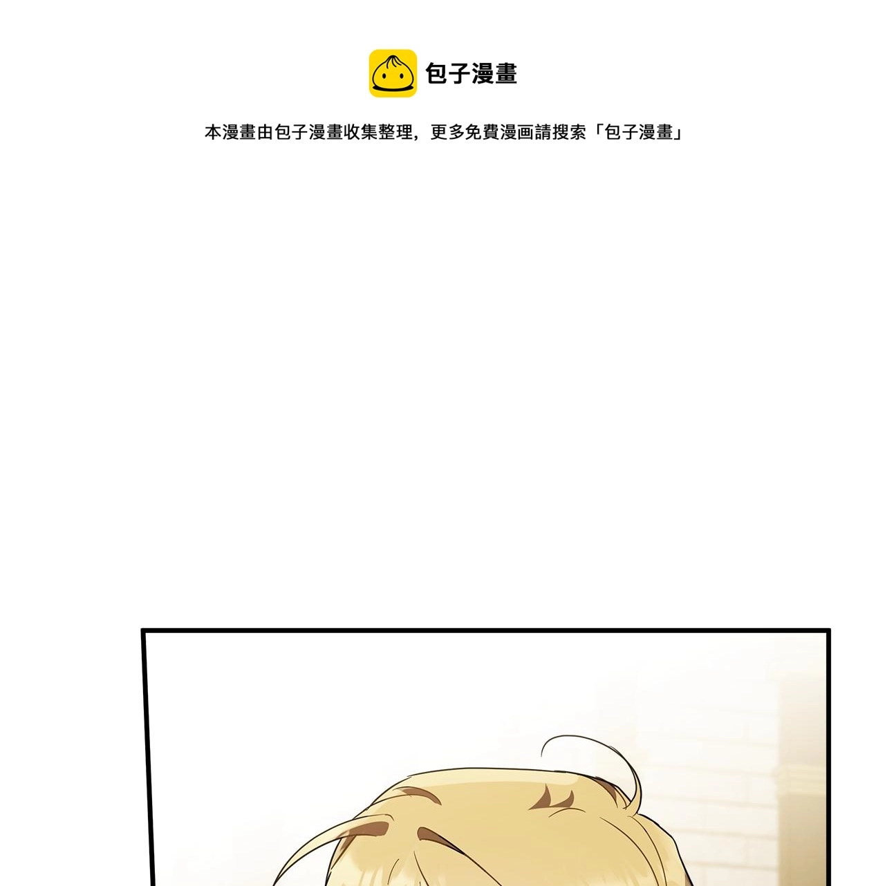 第58话 初恋80
