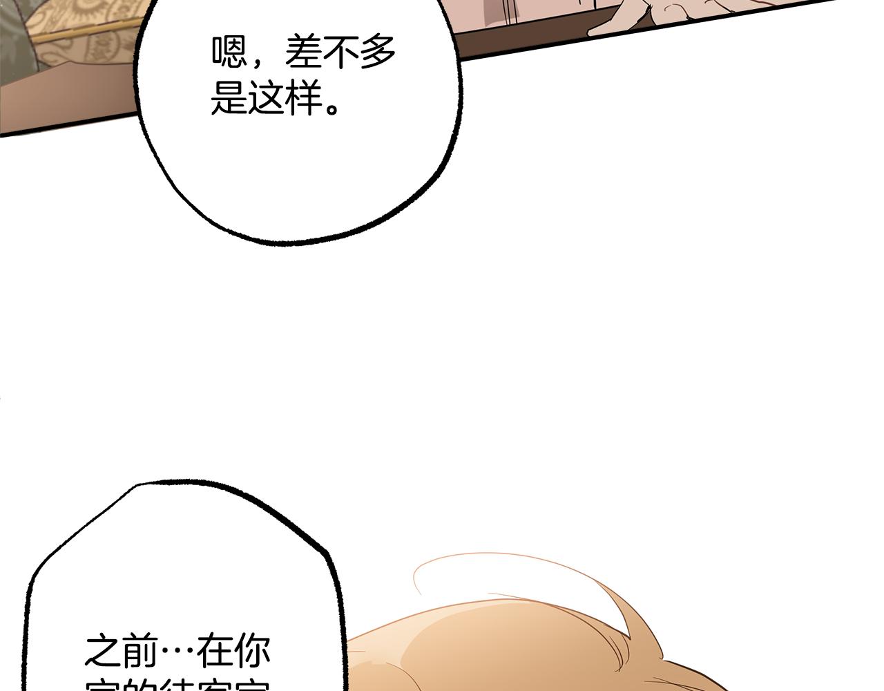 第71话 来找你153