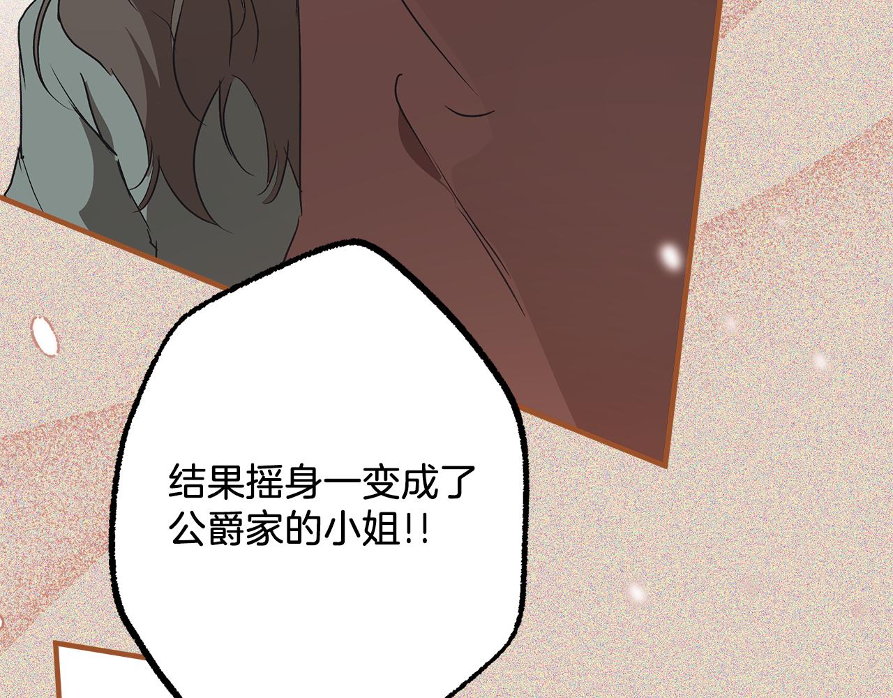 第74话 太坏了57