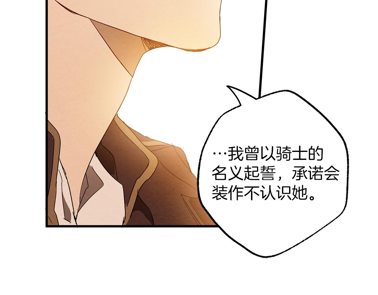 第76话 甜蜜撒糖51