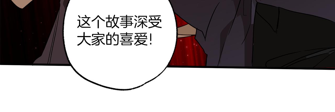 第77话 误会他了！96