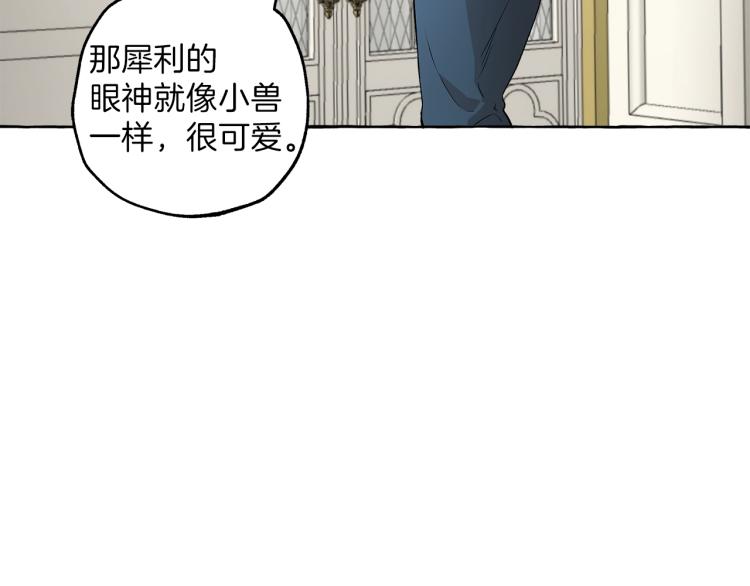 第25话 致命的圣水100