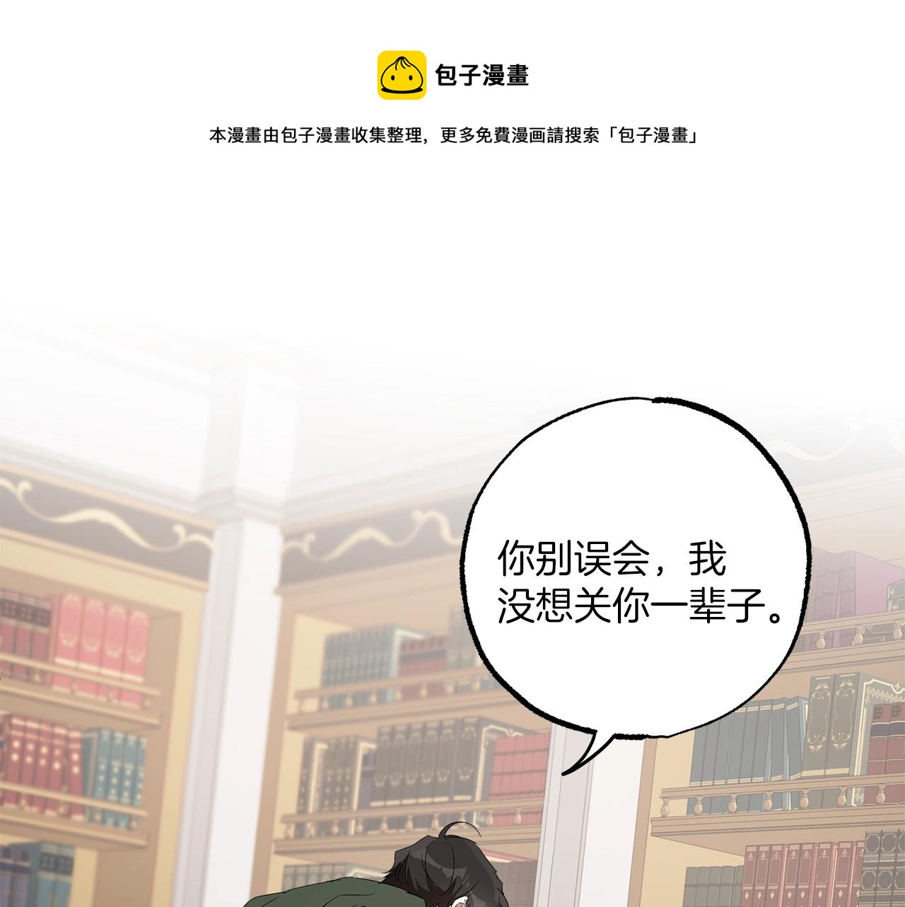 第47话 玫瑰102