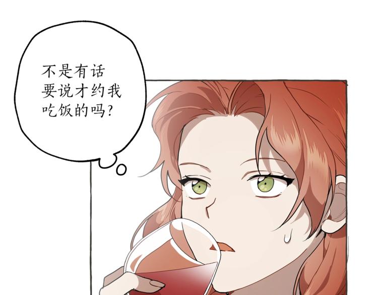 第9话 操控8